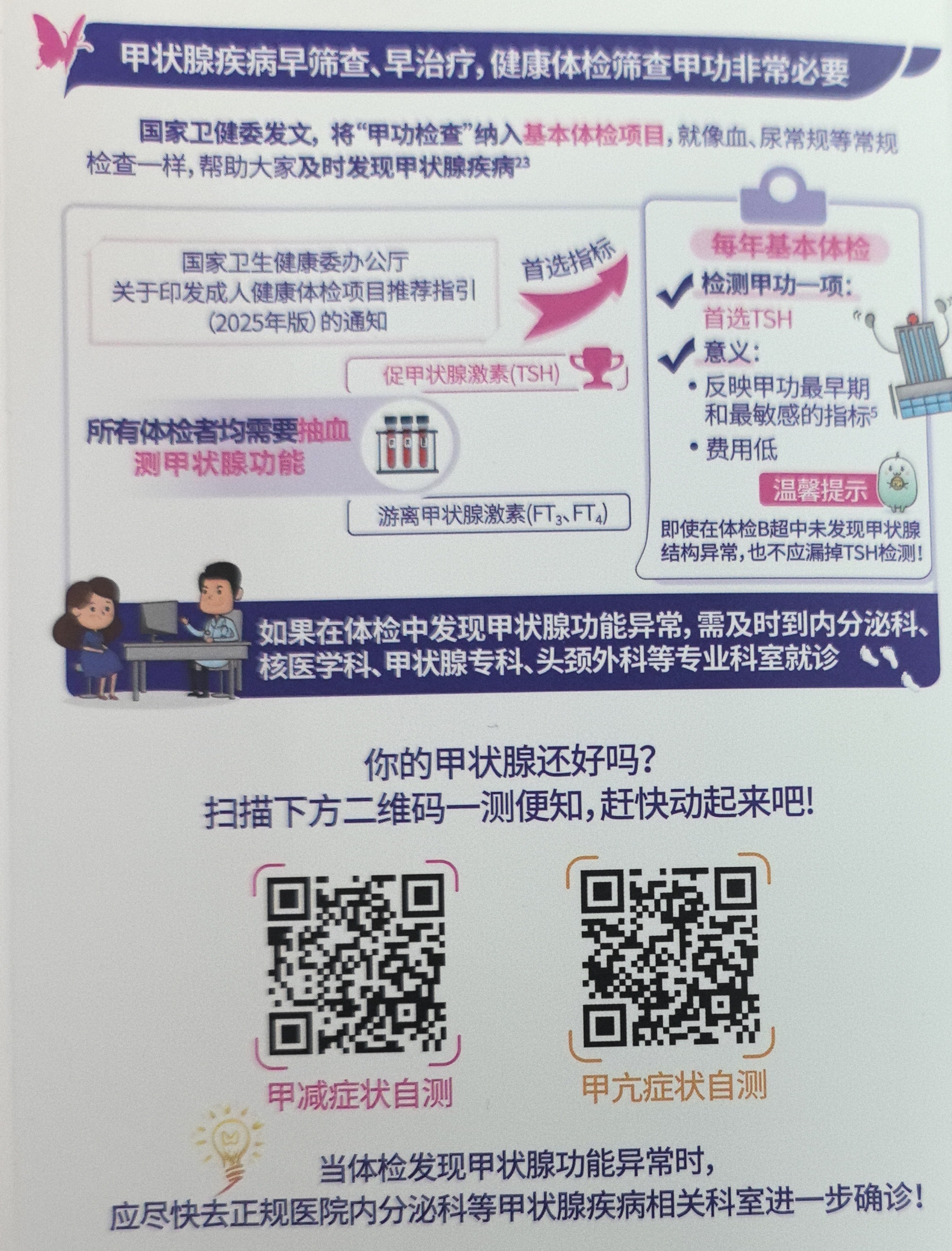 微信图片_20260525103435_2039_50.jpg
