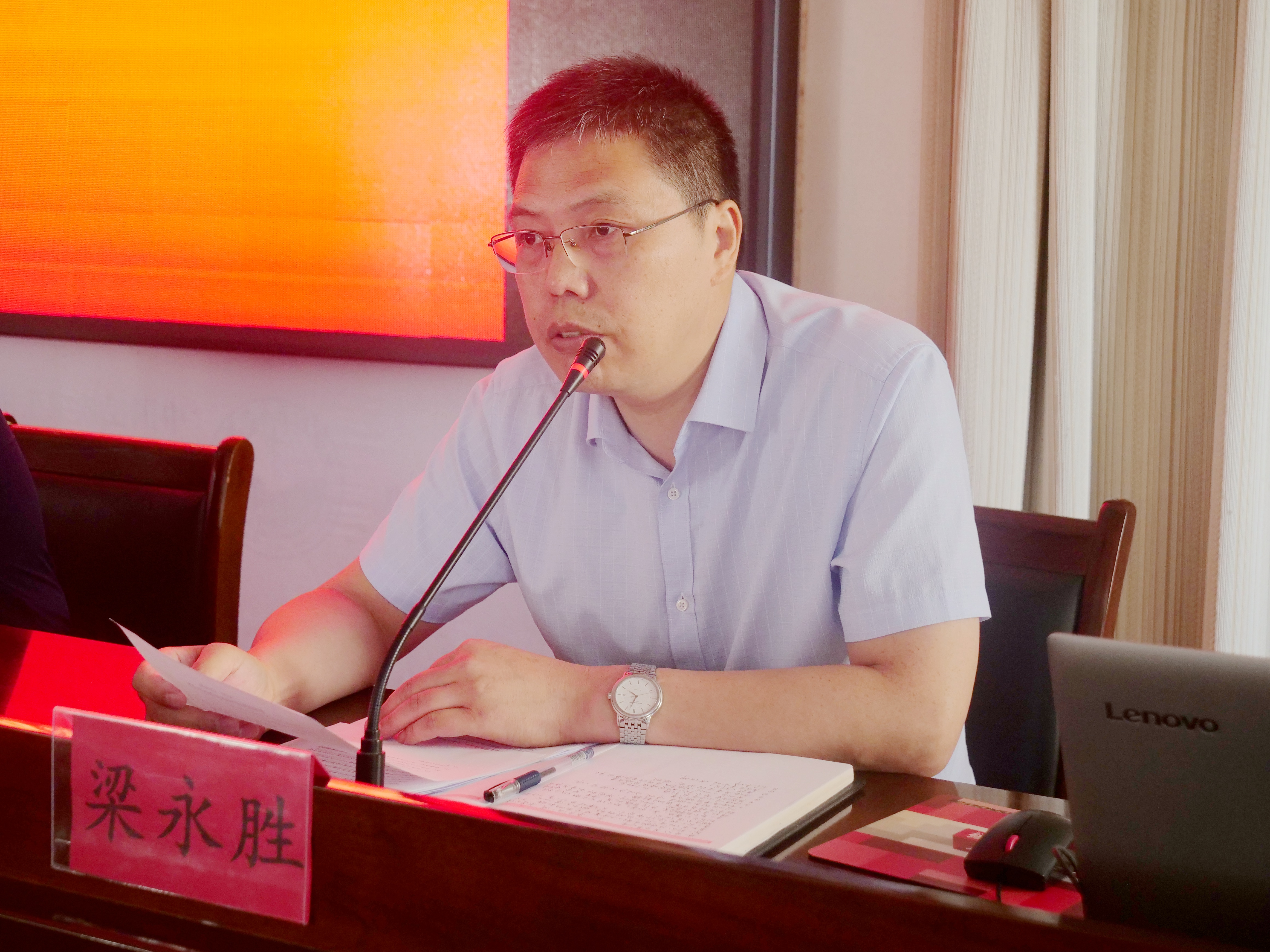 微信图片_20230728160132.jpg
