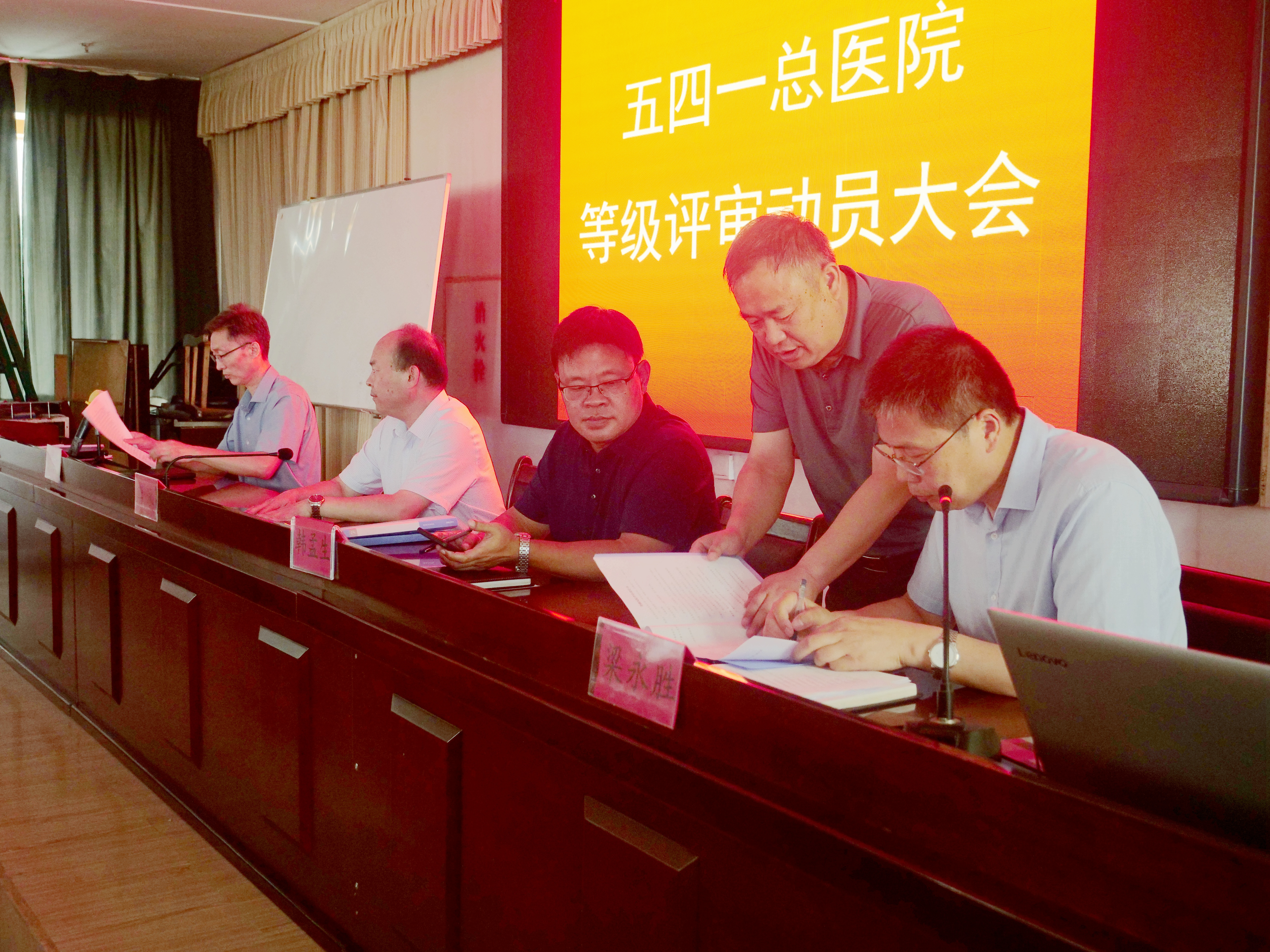 微信图片_20230728160141.jpg
