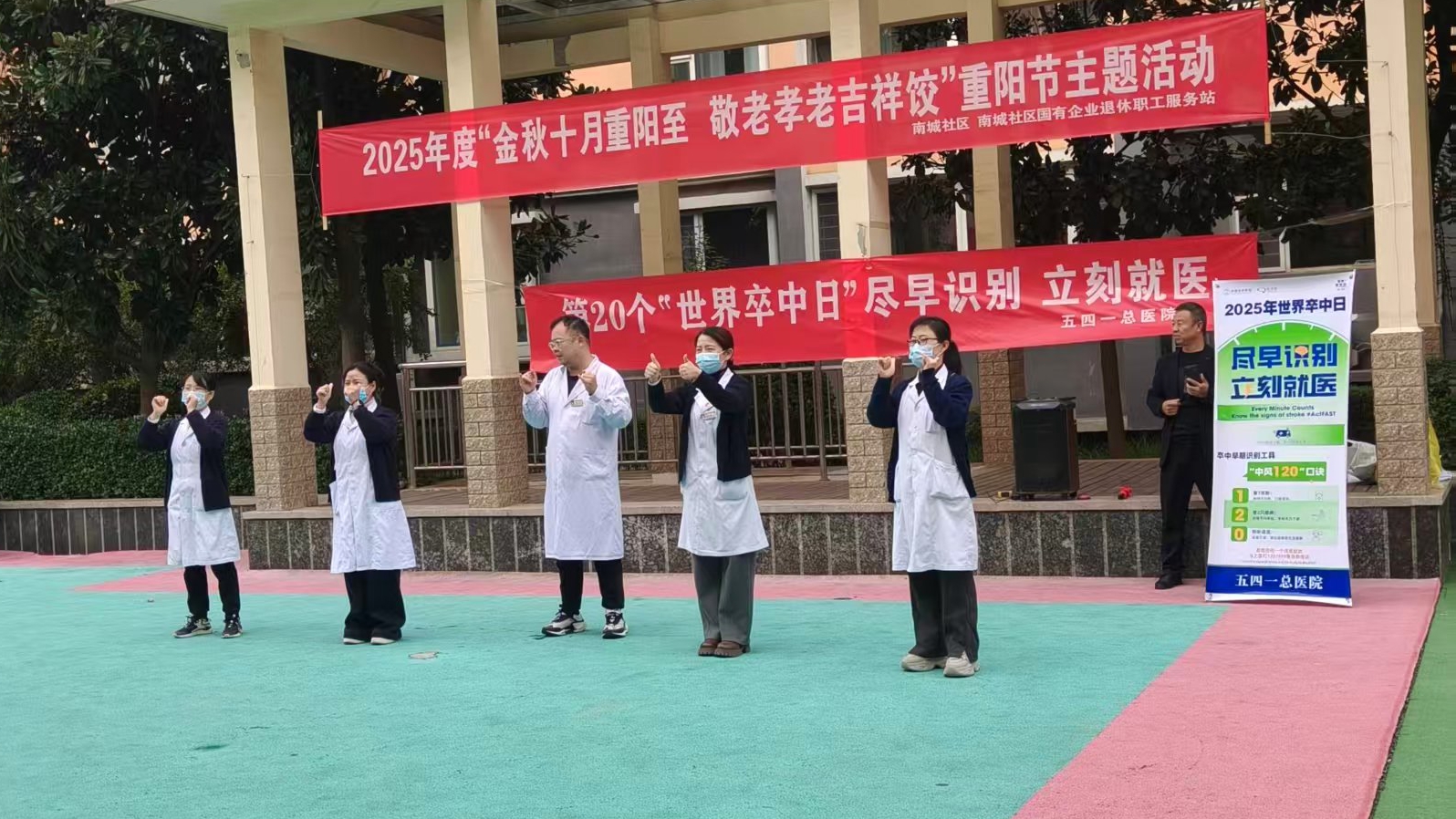微信图片_20251029172254_488_7.jpg