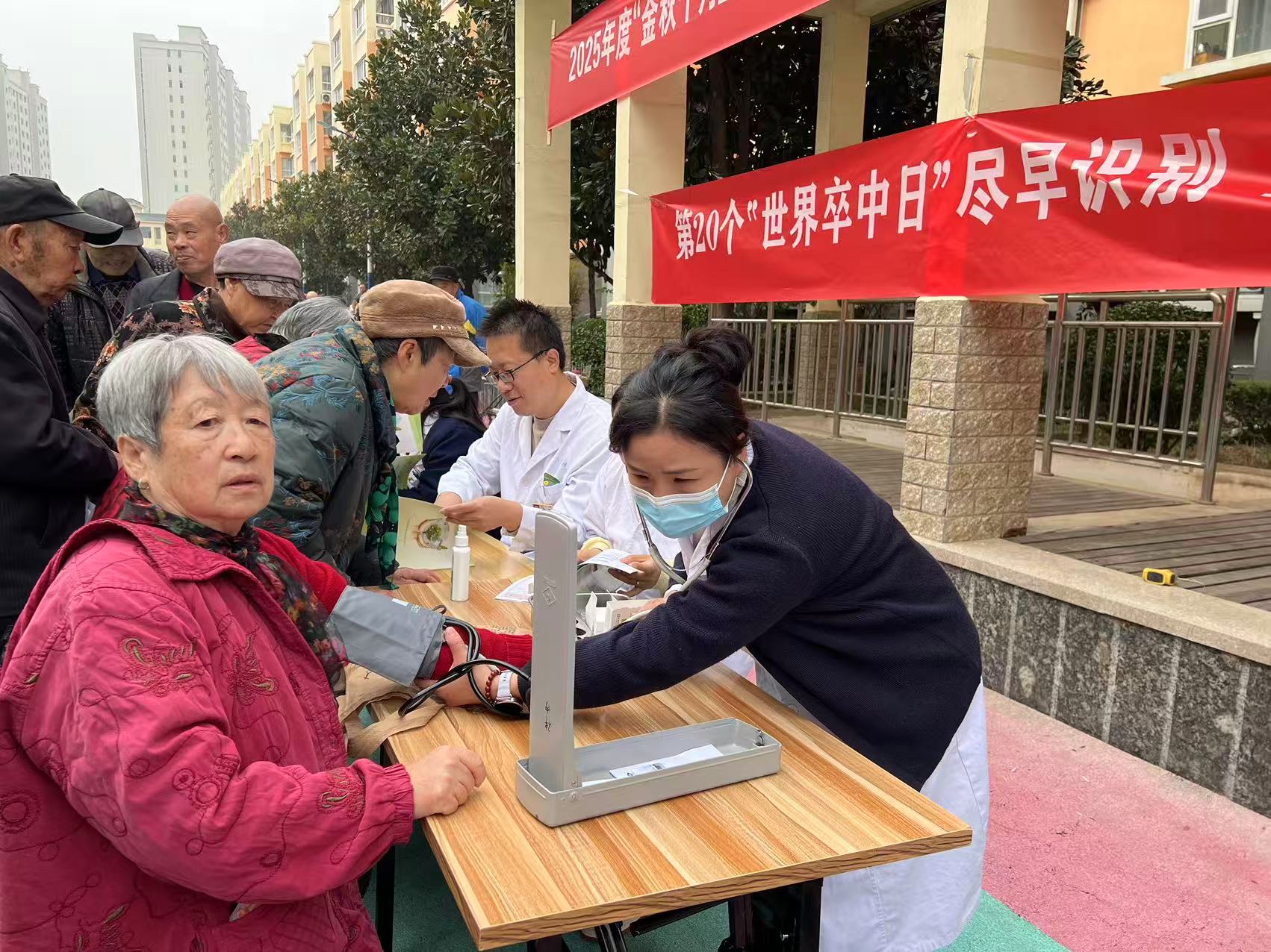 微信图片_20251029172233_486_7.jpg