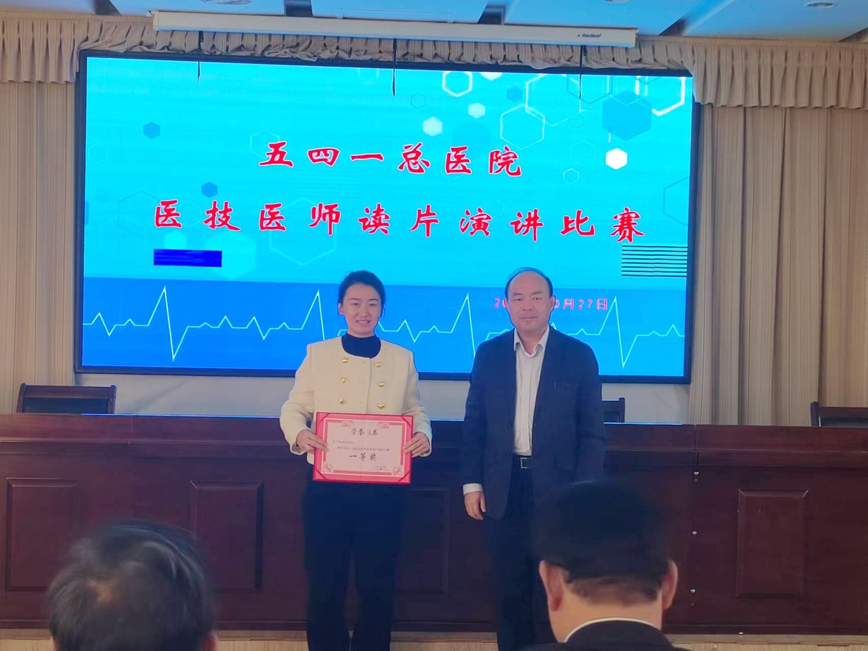 微信图片_20231028084842.jpg