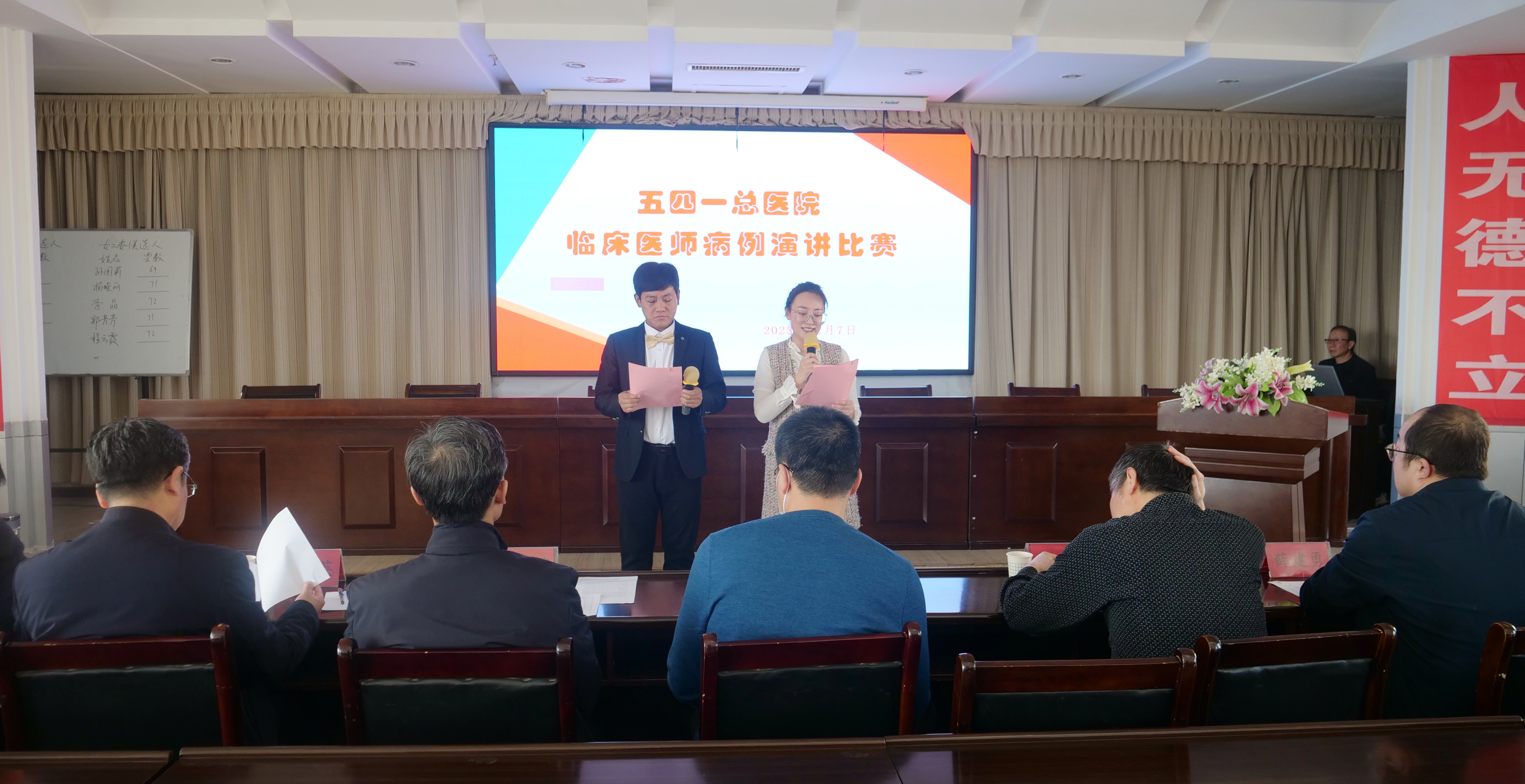 微信图片_20231212171757.jpg