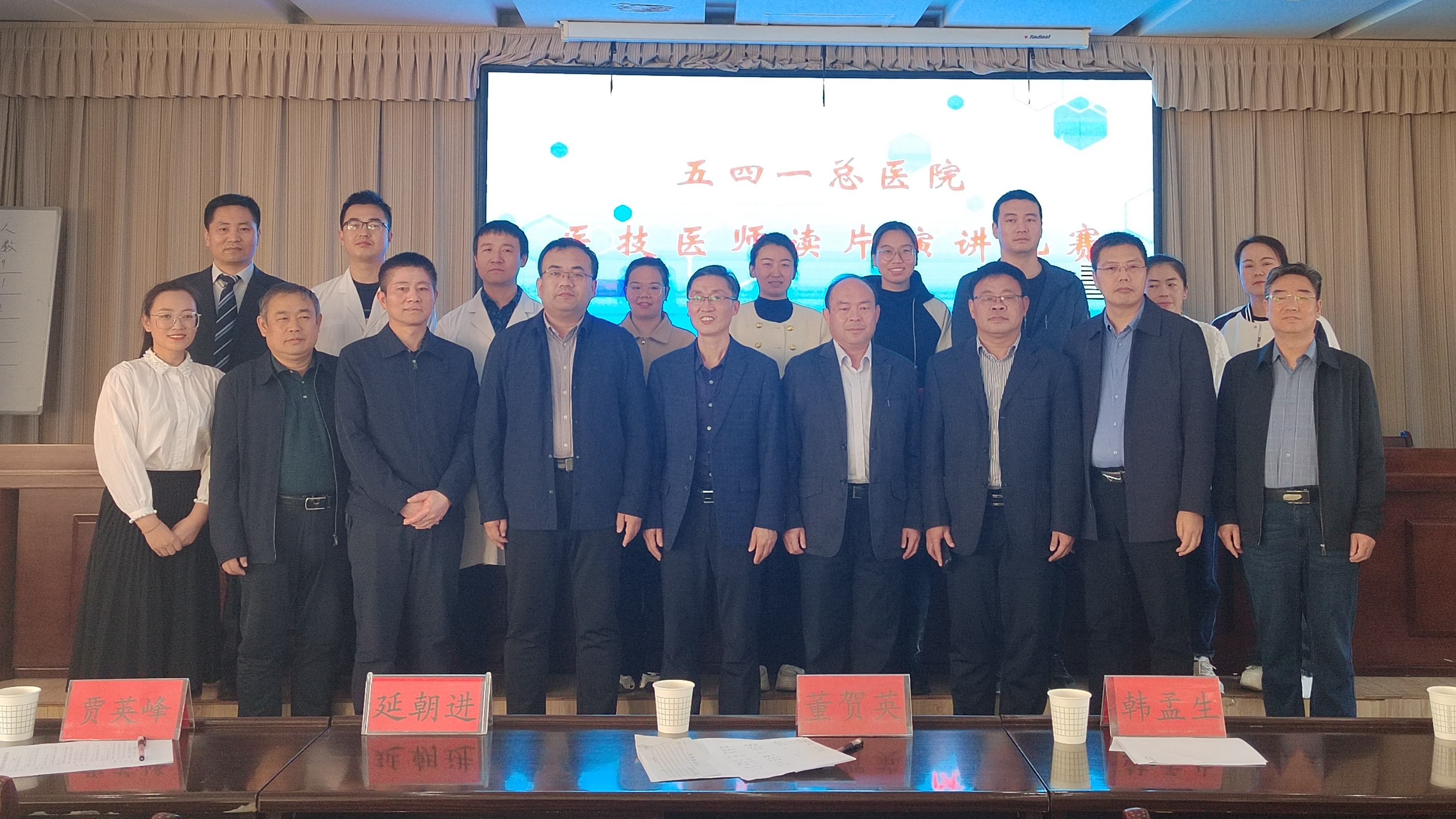 微信图片_20231212171816.jpg
