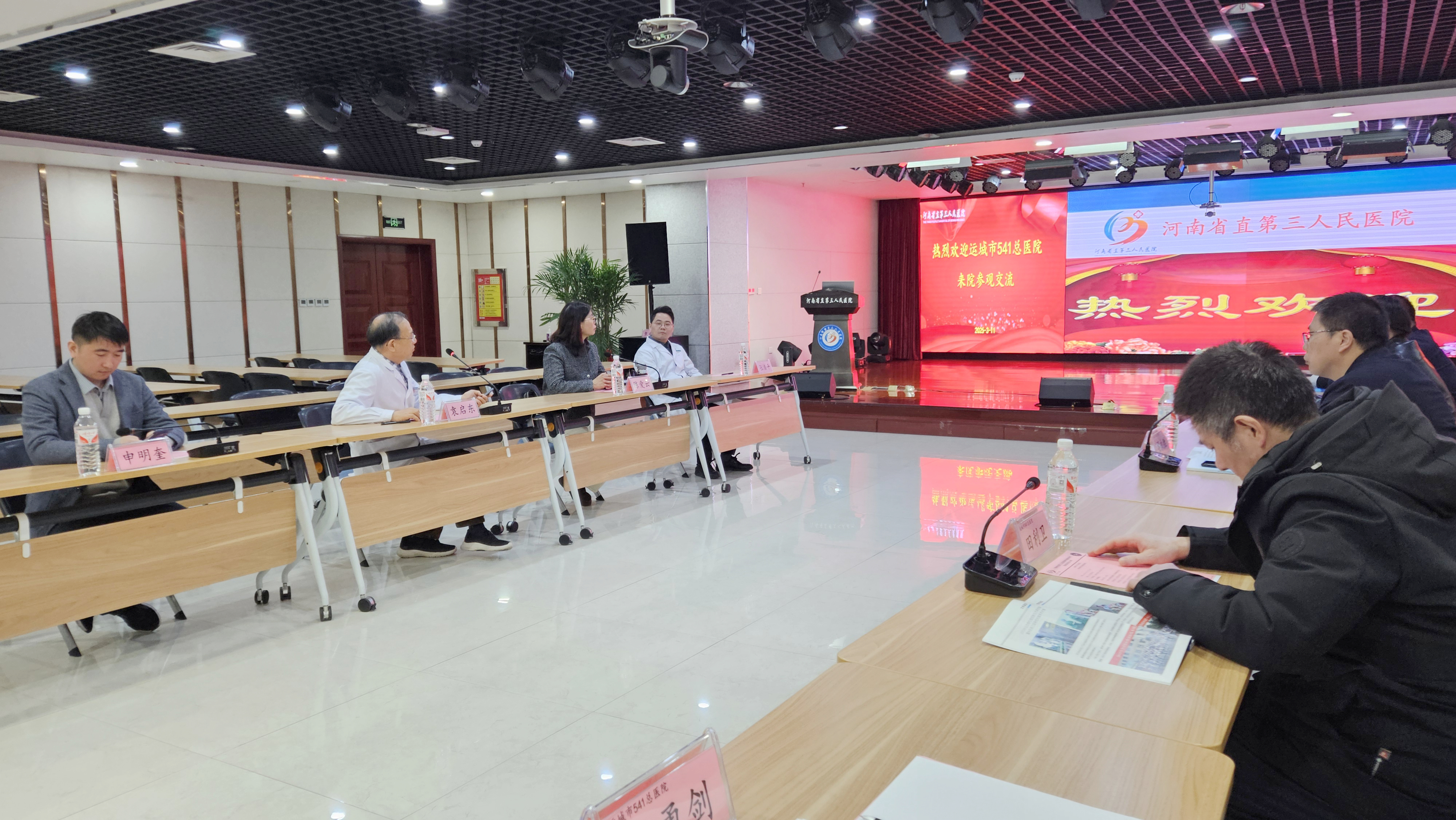 研讨会.jpg