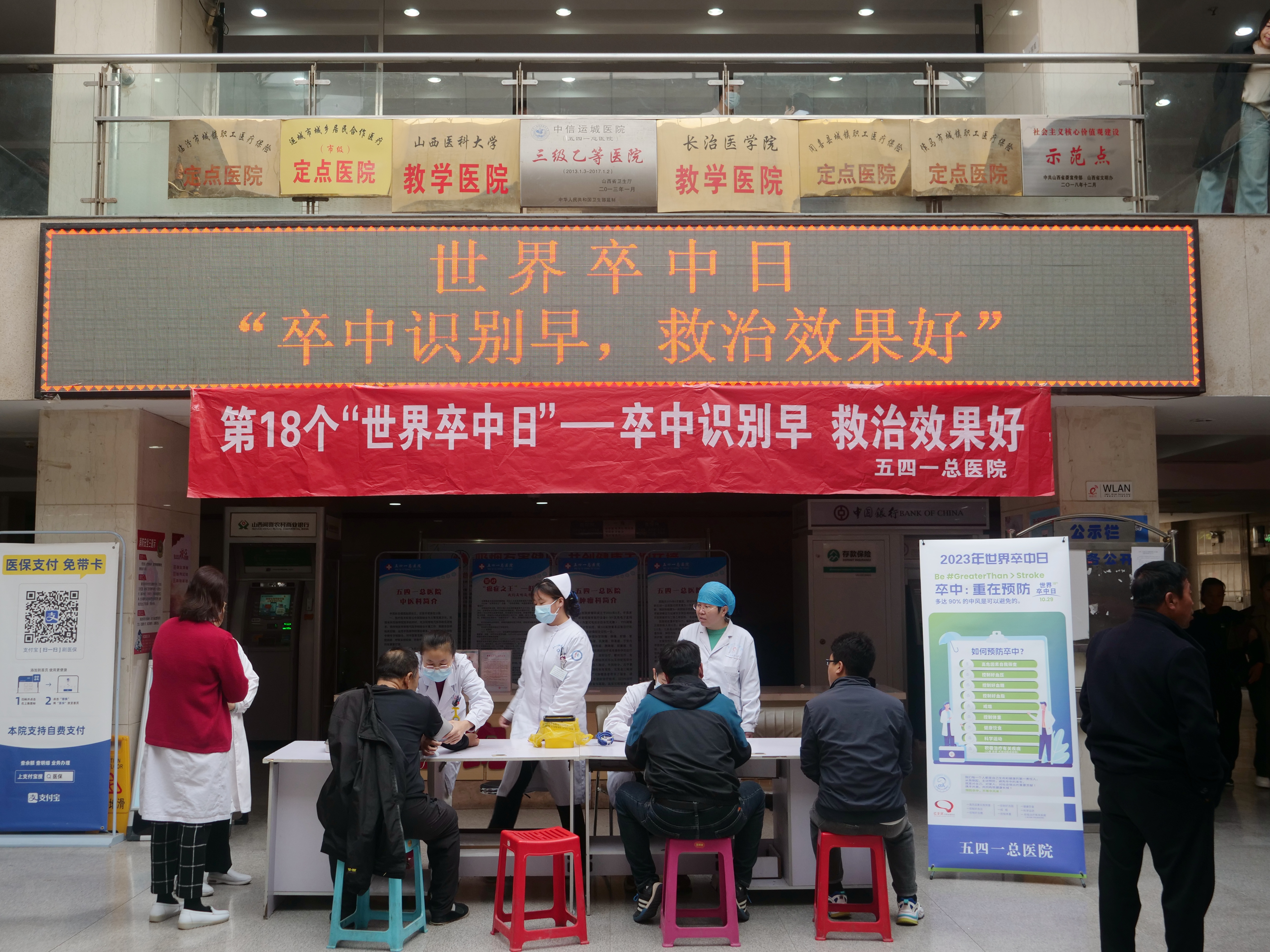微信图片_20231027133914.jpg